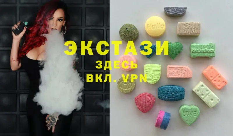 мега   Орехово-Зуево  Ecstasy 280мг 